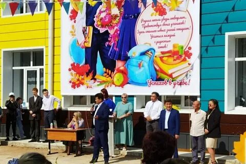 1 сентября улан удэ