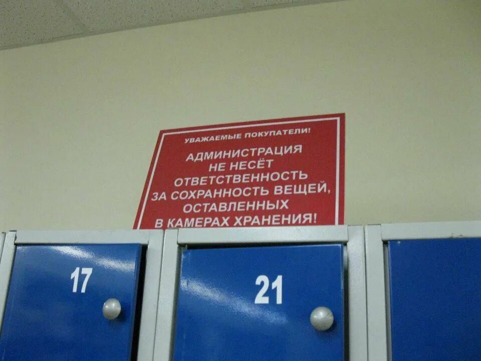 Ответственность за сохранность имущества. Принципы заключения договора. Заказчик несет ответственность за сохранность. За ценные вещи администрация ответственности не несет. Документ об отказе от ответственности.