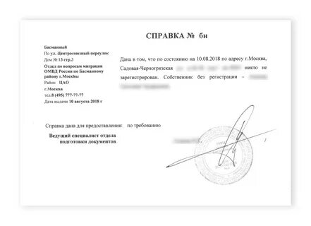 О том что ни