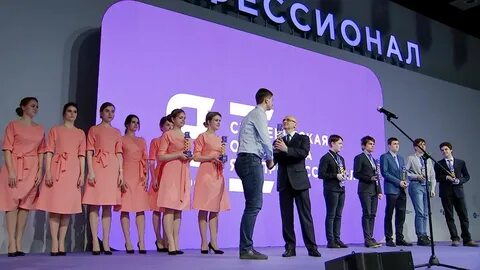 Профессионалы награждение
