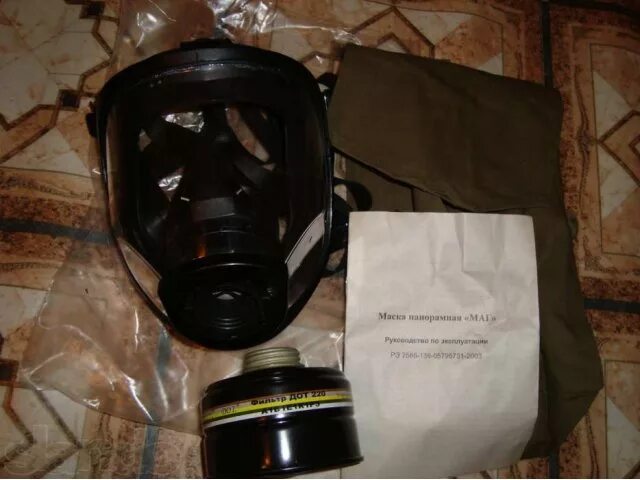 Маска панорамная обзор. Противогаз пфмг-96. маг-3 противогаз. панорамная маска птс.