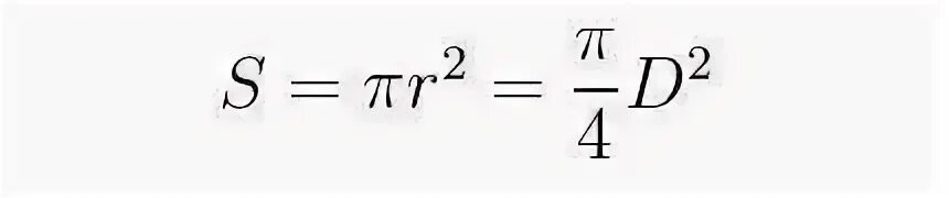 расход потока жидкости формула. скорость потока жидкости в трубе формула. объемный расход нефти. расход в скорость. формула расхода в гидравлике.