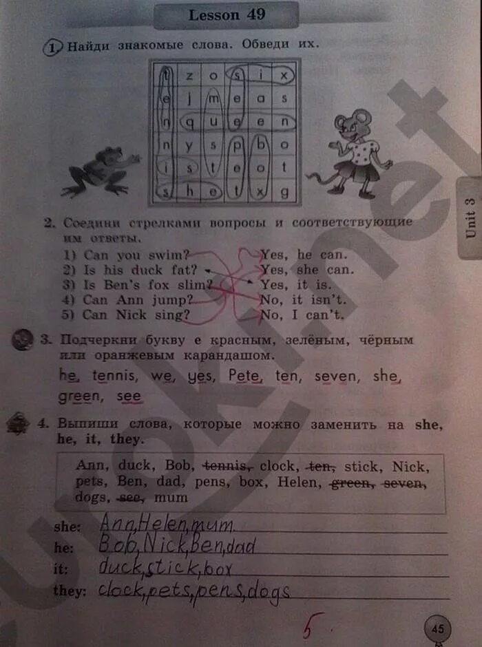 Английский 2 класс урок 49. Гдз по английскому языку 2 класс рабочая тетрадь Денисенко. Гдз английский язык 2 класс рабочая тетрадь стр 45. Английский язык 2 класс рабочая тетрадь Денисенко. Рабочая тетрадь по английскому языку 2 класс стр 45 ответы.