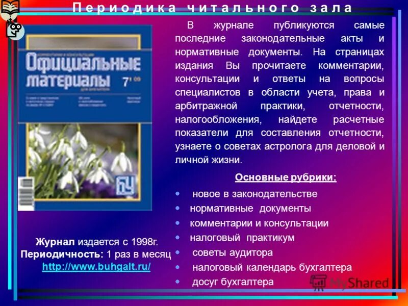 консультации для родителей в старшеуппе. советы по воспитанию детей для родителей. памятка для родителей готовность ребенка к школе. консультации по образовательным вопросам. советы для родителей в детском саду.
