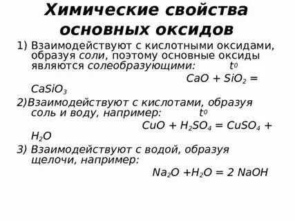 Что она реагирует