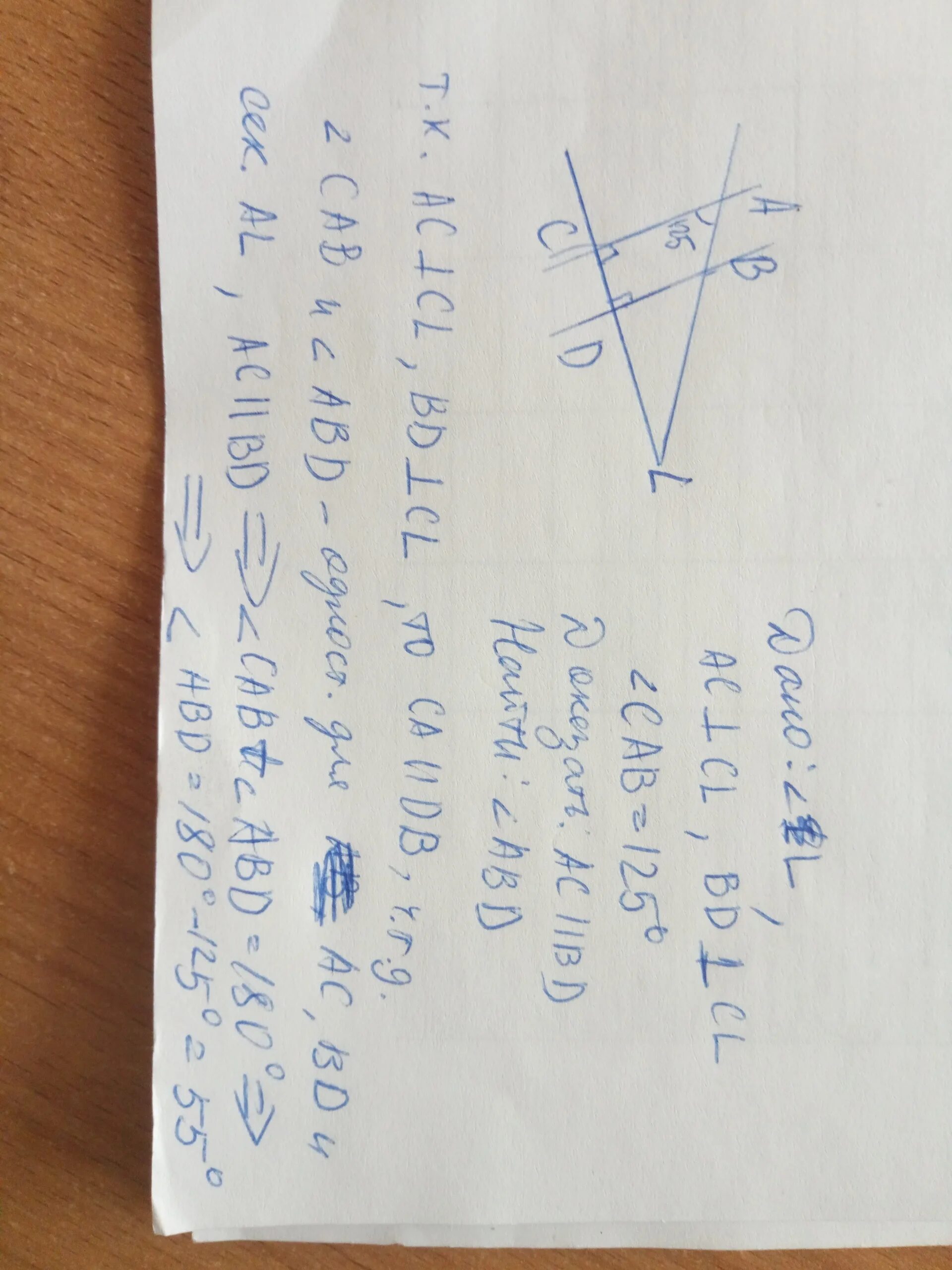 Из точек c и d лежащей. Из точек c и d лежащей. Какие из точек изображенных на рисунке 17 лежат. Точка лежит на отрезке. Из точек а и б лежащих на 1 стороне данного острого угла.