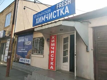 26 махачкала