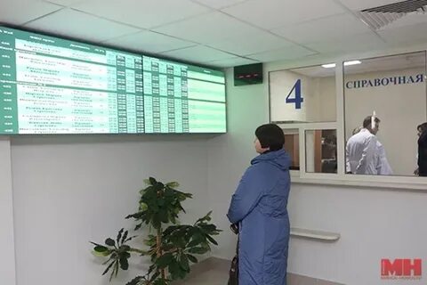 Регистратура травматологии 1