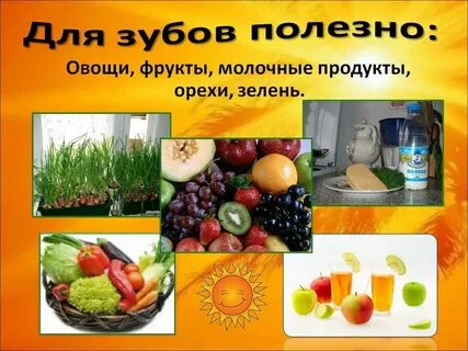 Вред овощей организму