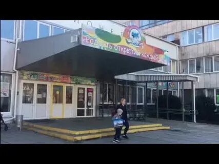 Дворец пионеров симферополь