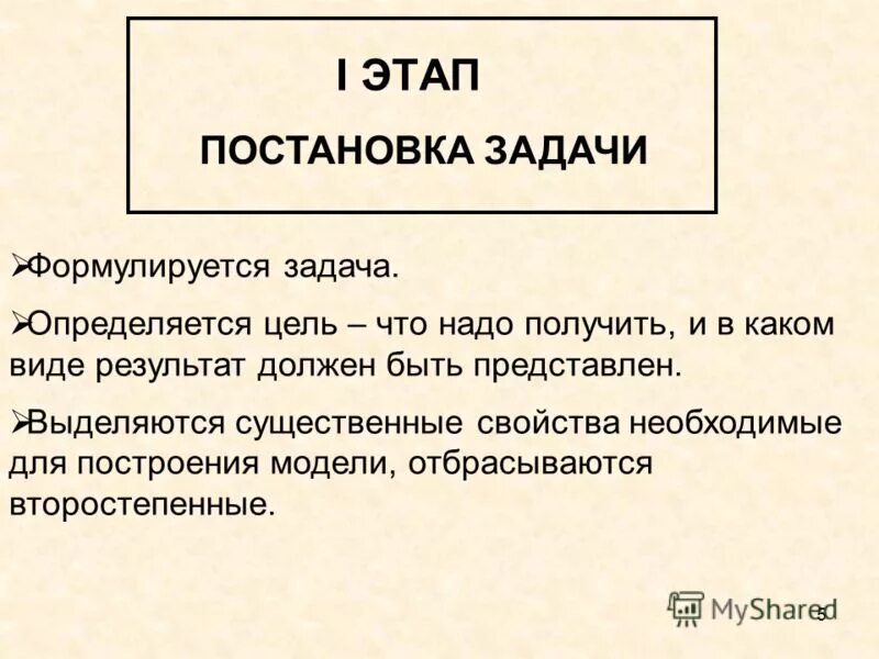 Получить результаты в виде