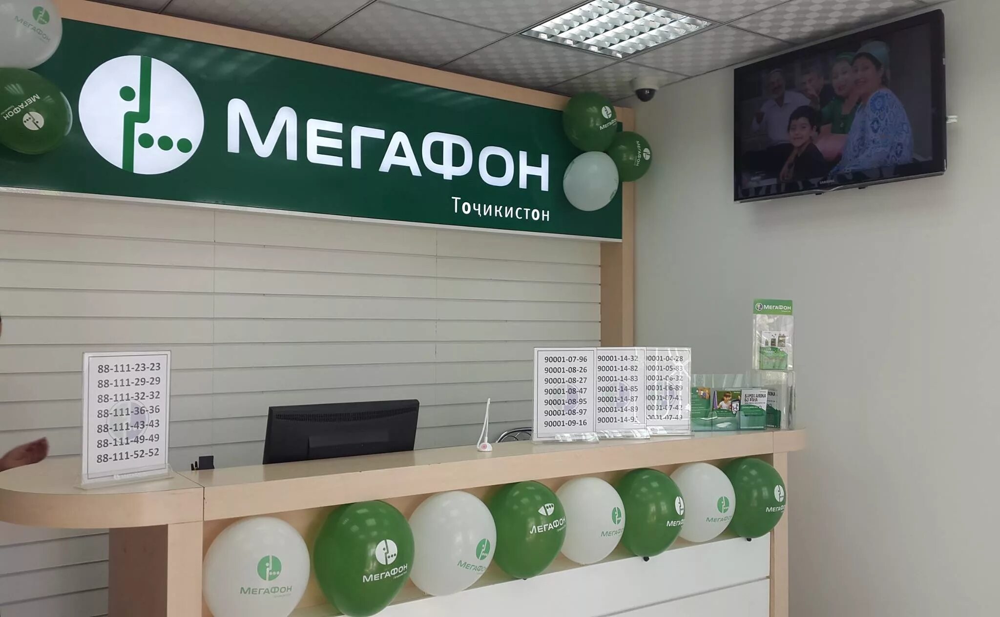 Салон связи сим сим. МЕГАФОН. Офис МЕГАФОН. МЕГАФОН офисы продаж. МЕГАФОН фото.