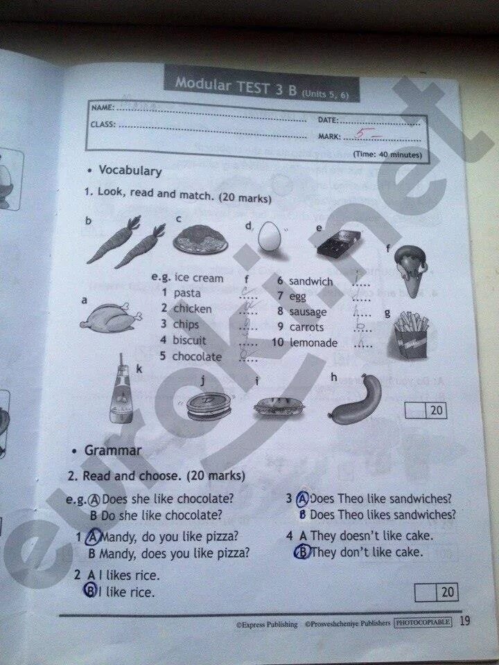 Тест буклет модуль 4. Английский язык Быкова Test booket 3класс. Spotlight 3 Test booklet английский язык 3 Быкова. Тест буклет английский язык Быкова 3 класс. Контрольные тесты по английскому языку 3 класс Spotlight с ответами Быкова.