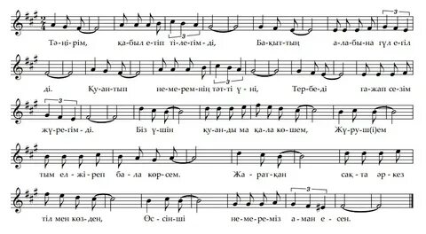 Ол жынды болып, телефонмен сөйлесіп жатыр.