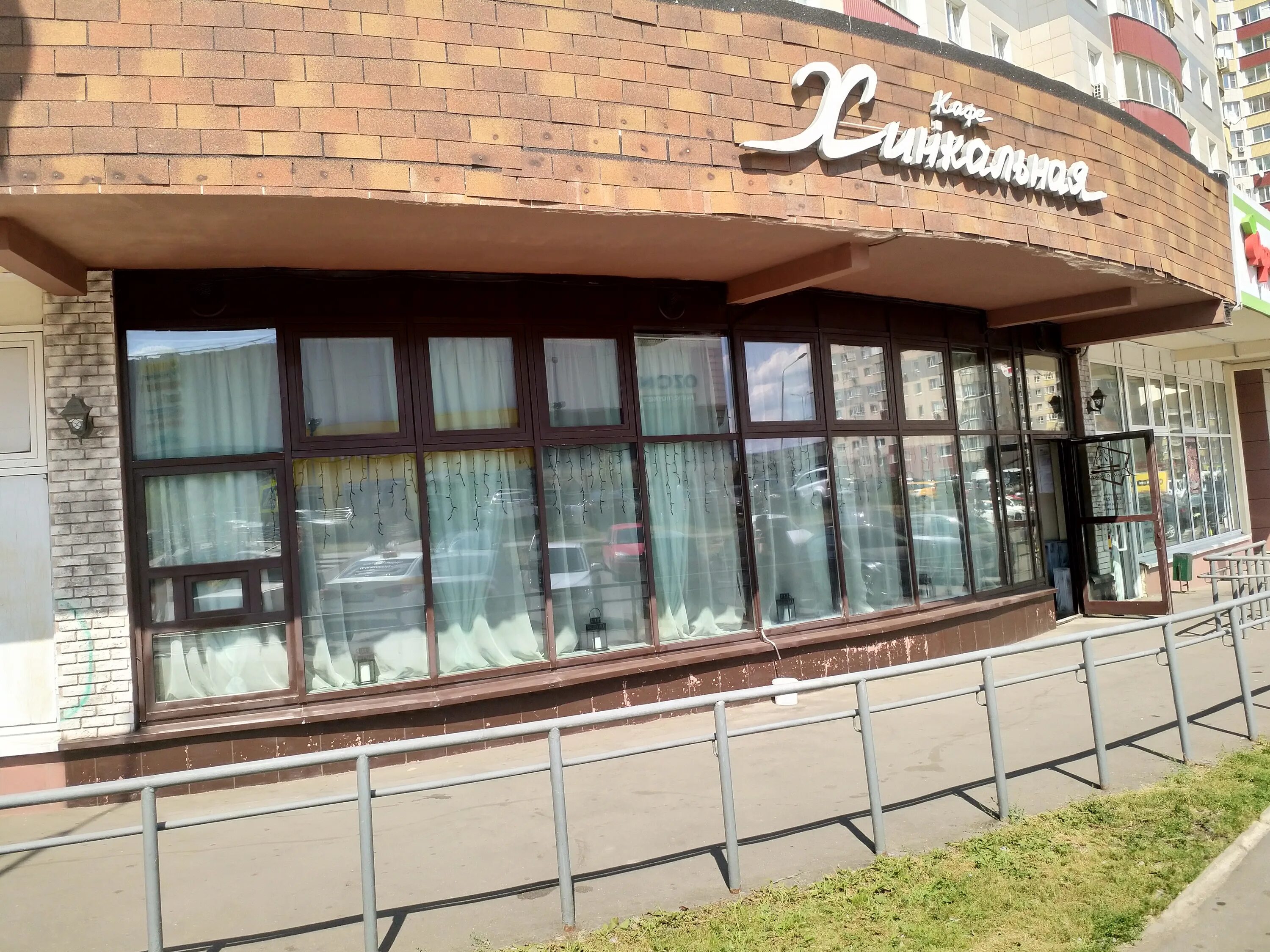 хинкальная на арбате. G group хинкальная. хинкальная балашиха. хинкали кафе хинкальная. хинкальная балашиха.