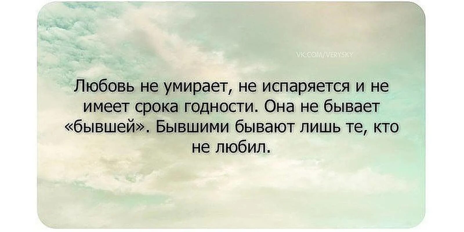 Цитаты про старую любовь. Цитаты про любовь. Статусы про любовь. Настоящая любовь не проходит никогда. Статус про первый