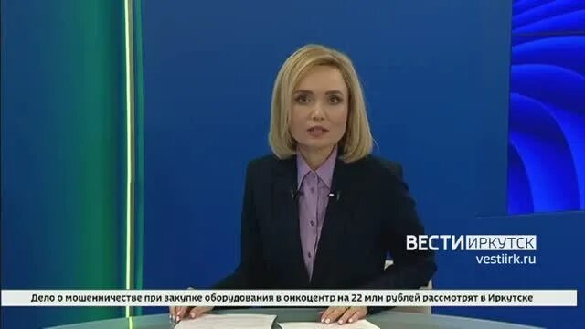 Телеканал иркутск прямой эфир