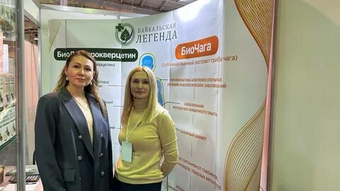 Сибэкспоцентр иркутск расписание выставок 2024 год