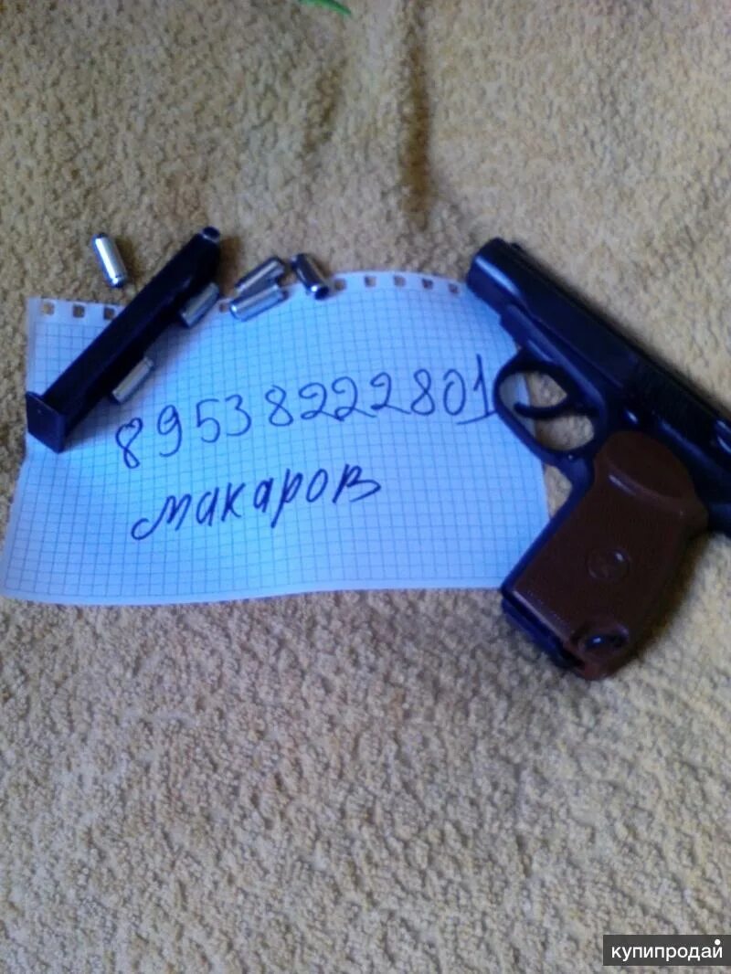 срочное фото москва. мр 355 ствол. бюро находок документов. мошенники москвы и московской области. в москве без документов.