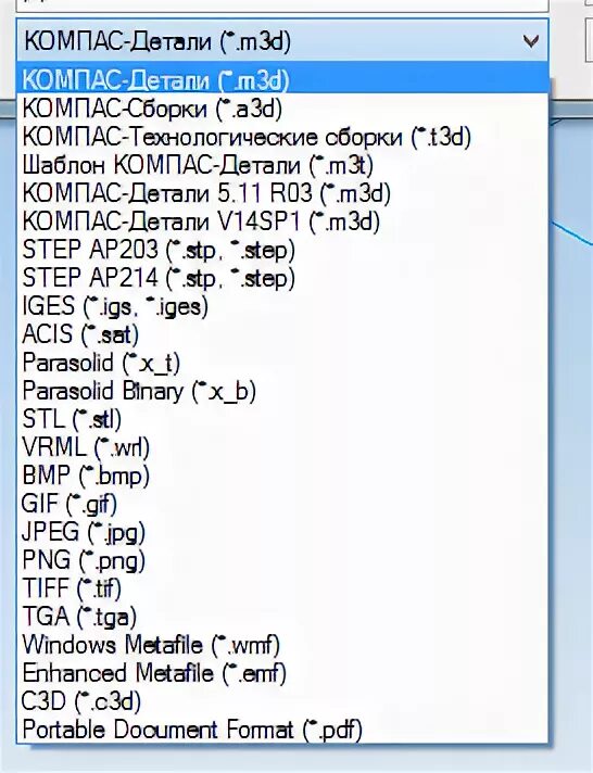 Компас расширение файлов. Как из компаса сохранить в pdf. Не открывается pdf файл компас. Из пдф в компас.