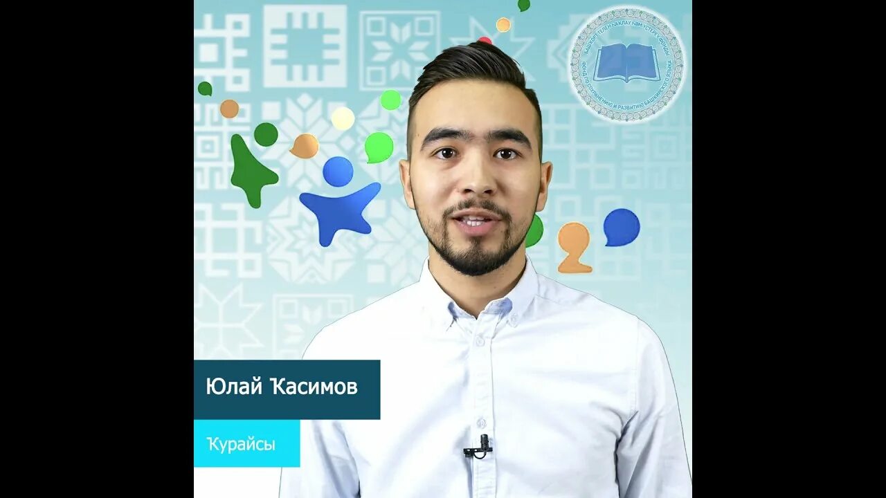Юлай касимов музыка. Юлай касимов музыка. Юлай касимов музыка. Юлай касимов музыка. Юлай саптаров.