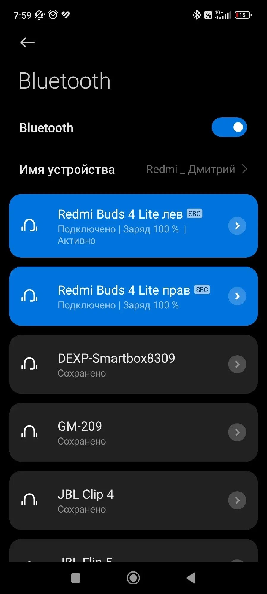 Bluetooth версия 10. Блютуз наушники поко 3. Несколько устройств и блютуз. Версия блютуз на poco x4 gt. TWS+ В настройках блютуз.