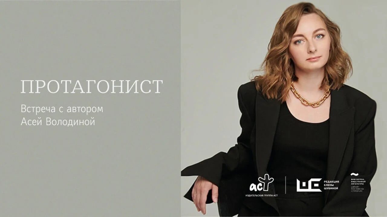 Аси володиной. Аси володиной. Аси володиной. Аси володиной. Аси володиной.
