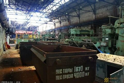Красная этна нижний новгород сайт
