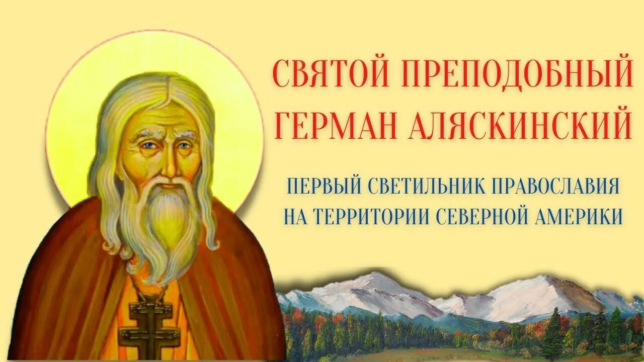 Picture background