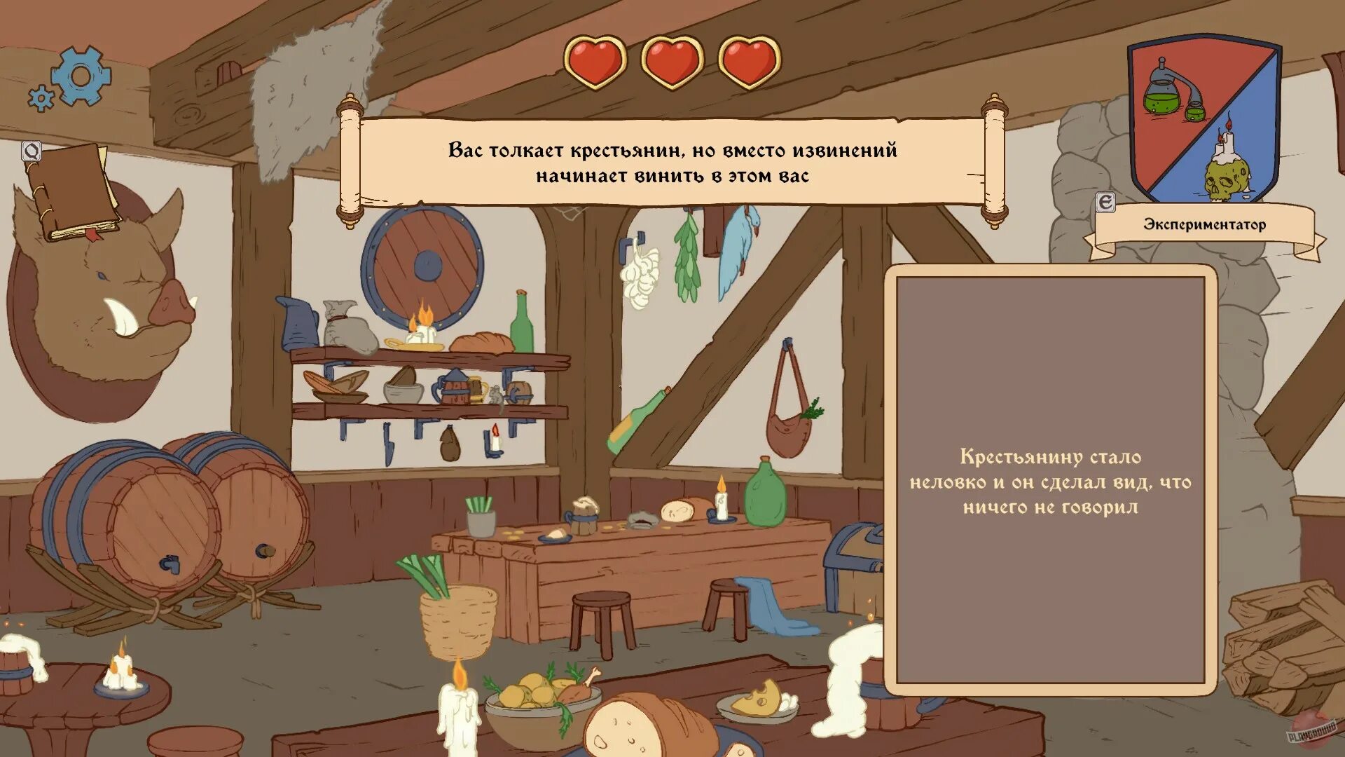 Choice of life 2 на пк. Игра choice of life middle ages 2. the choice of life: middle ages. middle ages игра. игра the choice of life.