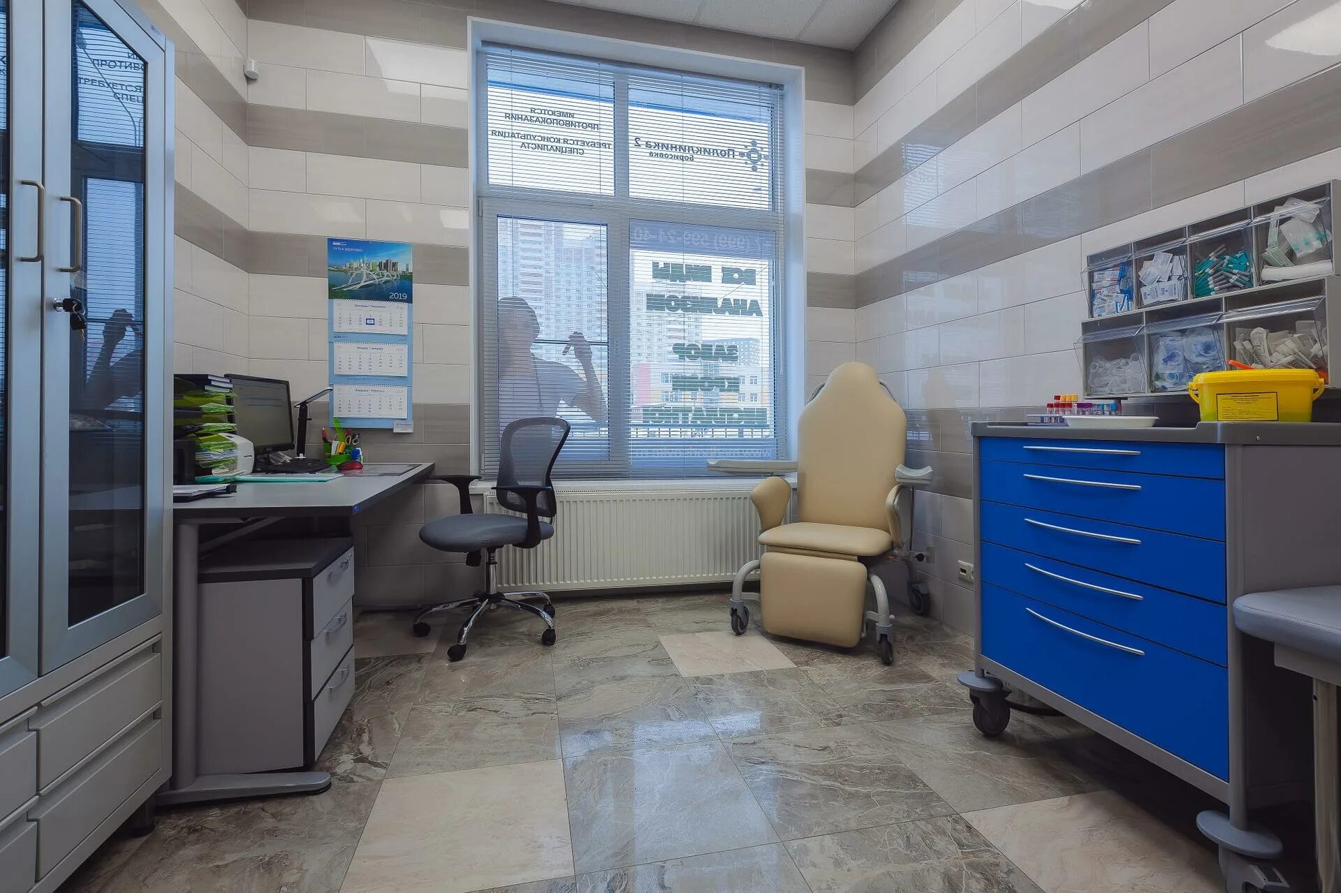 Поликлиника 2 борисовка мытищи. Авиценна+ мытищи. Поликлиника 2 борисовка мытищи. Борисовка 2 медицинский центр. Авиценна+ мытищи.