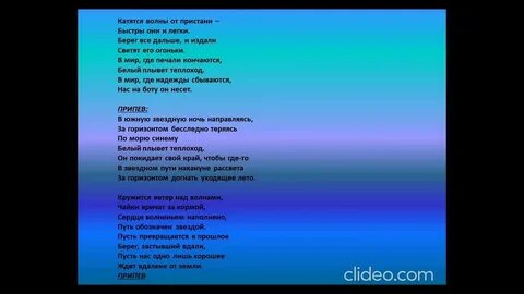 Буланова караоке слова