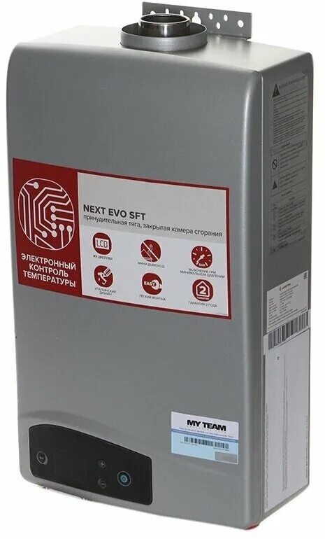 Next evo sft. Ariston next evo sft 11 ng exp, белый. Газовый проточный водонагреватель ariston next evo sft. Next evo sft. Next evo sft 11 ng exp колонка газовая.