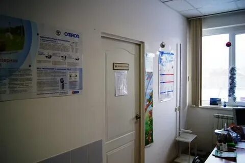 Иммунология электросталь