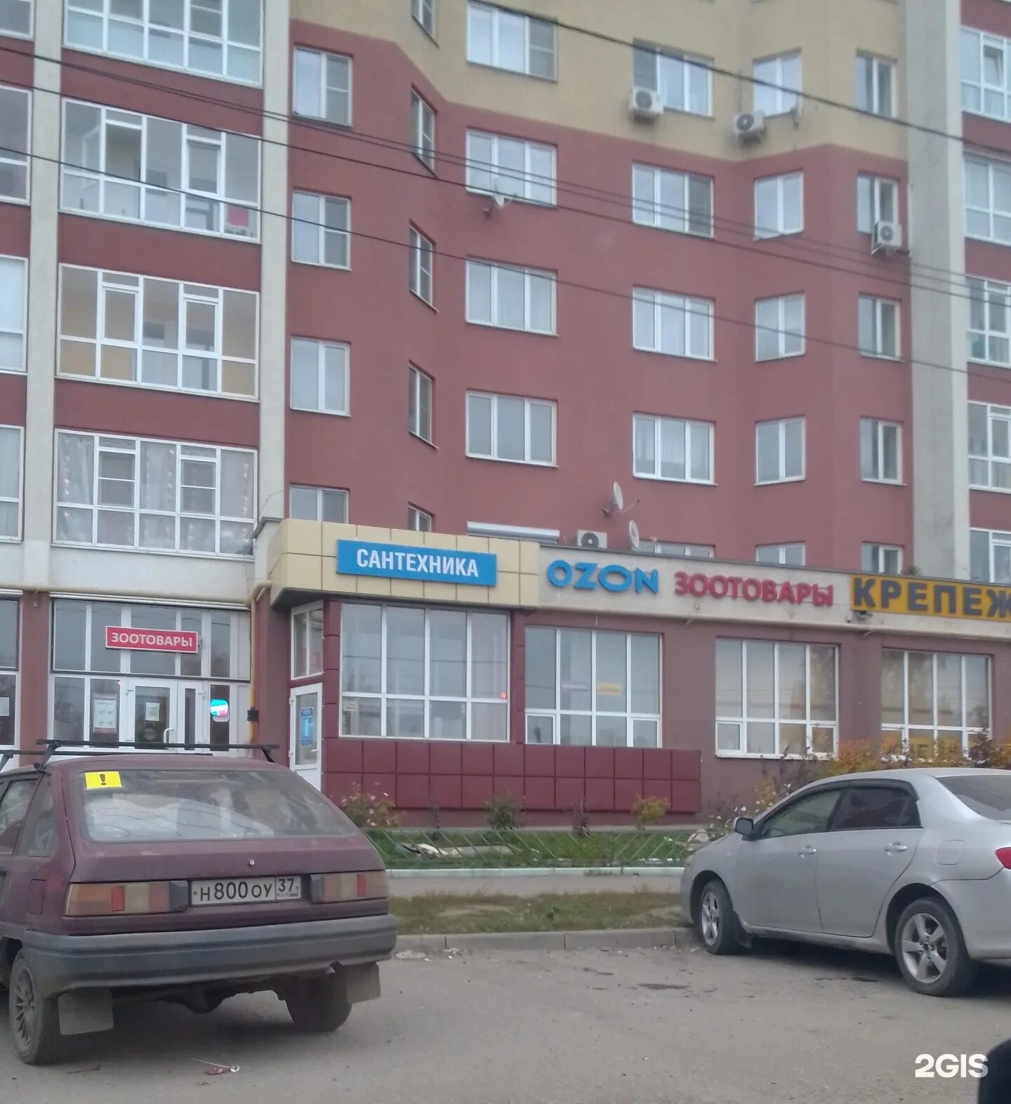 Революционная 24 иваново