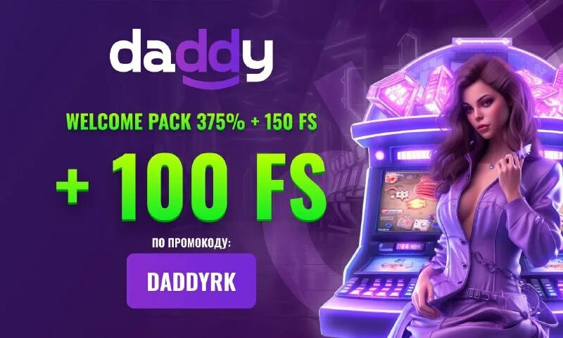 Daddycasino daddycasino group. Gama казино официальный. плей фортуна казино. Party casino welcome offer. 1win gif.