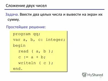 Алу целых чисел