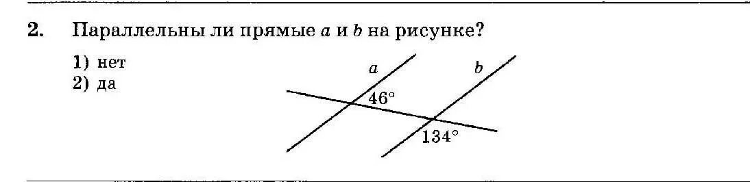 Параллельны ли прямые. Парашельны ли прямые на рисунке. Параллельны ли прямые на рисунке. Параллельны ли прямые d и e. Параллельны ли а и б ответ обоснуйте