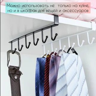 Вешалка с полками в шкаф