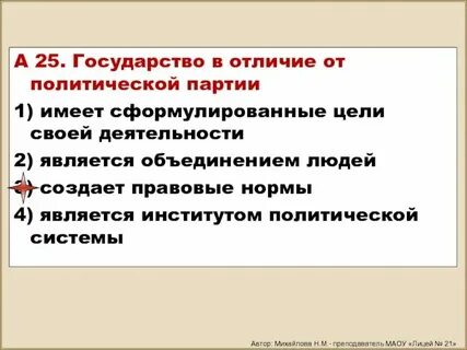 В чем отличия политического развития стран азии
