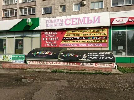 Ул лепсе киров