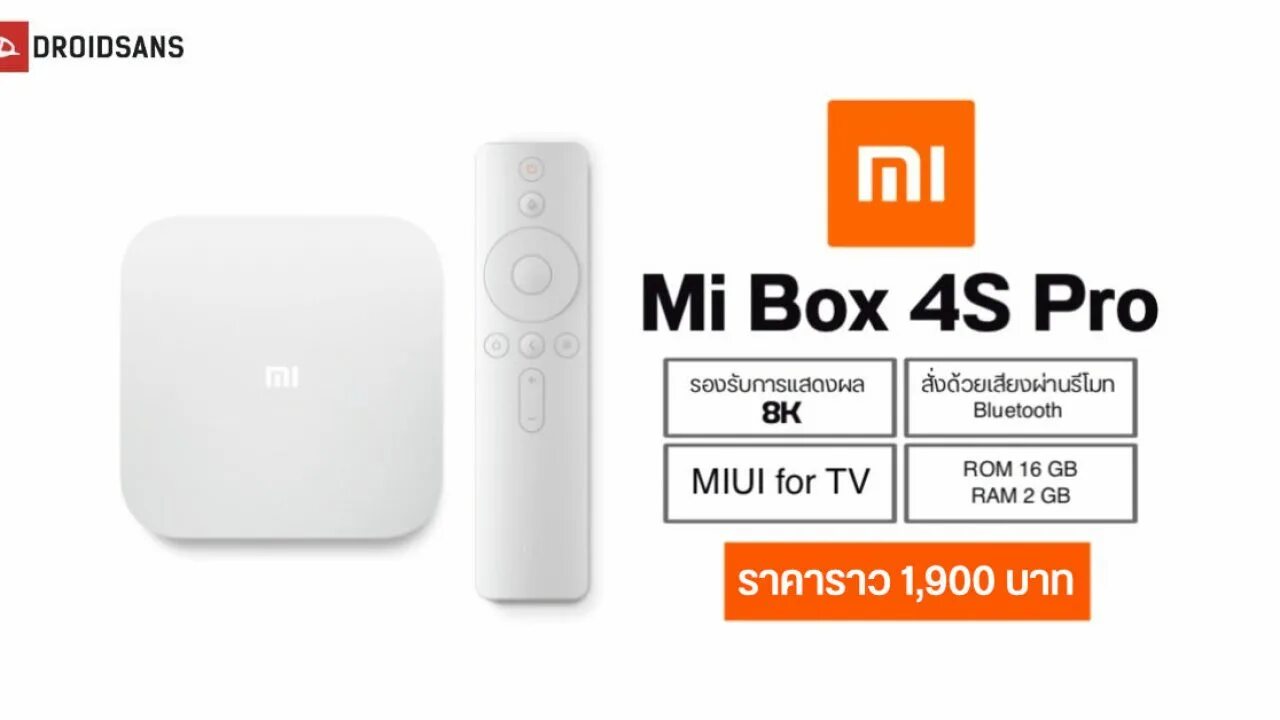 Xiaomi box 4s. Mi Box 4s. MIBOX 4s Pro. Mi Box 4. Mi Box 4 4s.