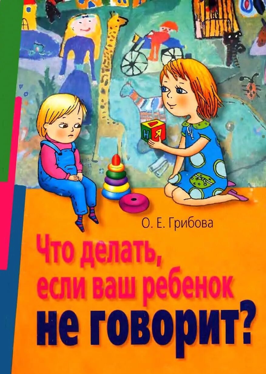 Достижения детей важнее собственных. Высказывания о детях. Счастье это когда можешь наблюдать как растут твои дети. Этот ребенок вылетая мать. Где ваш ребенок сейчас.