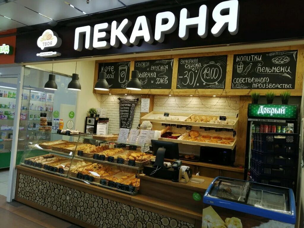 2 веселых гуся хабаровск. Пекарне" хлебный дворик" самара. Пекарня гусь. Ресторан хлеб насущный москва. Каравай акулово.