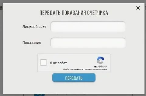 Система город оренбург передать