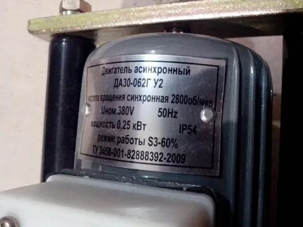 Гидротолкатель тэ 25