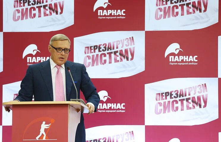 Парнас список. Партия народной свободы касьянов. парнас партия. партия народной свободы парнас. парнас партия логотип.