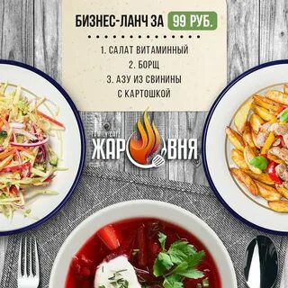 Борщ тюмень