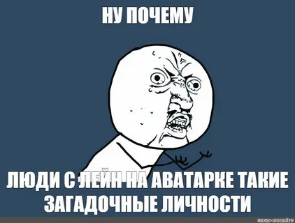 Ну почему телефон