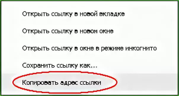 Не открывается ссылка